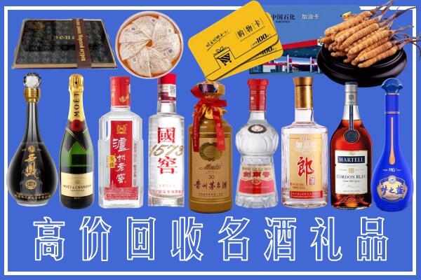岳塘区回收烟酒