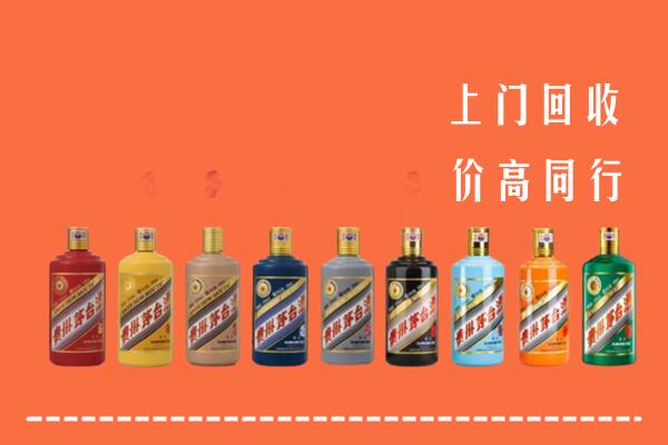 岳塘区回收茅台酒