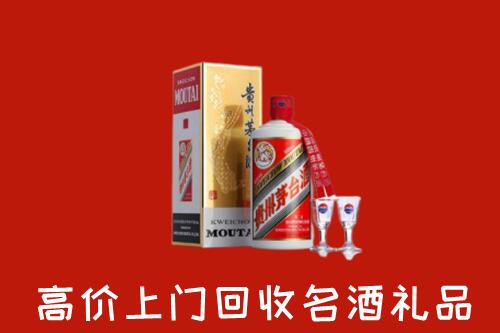 岳塘区回收茅台酒