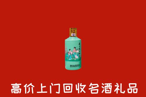 岳塘区回收24节气茅台酒