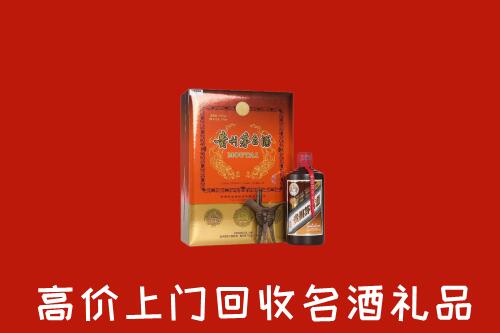 岳塘区回收贵宾特制茅台酒
