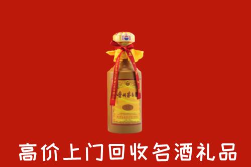 岳塘区回收茅台酒