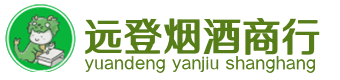 岳塘区烟酒回收:茅台酒,酒瓶,洋酒,名酒,冬虫夏草,老酒,岳塘区跃国烟酒经营部